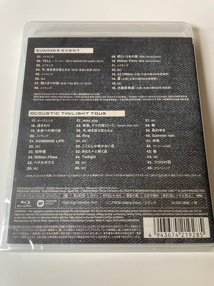 Amazon.co.jp: M○匿名配送○Blu-ray○ブルーレイ○コブクロ